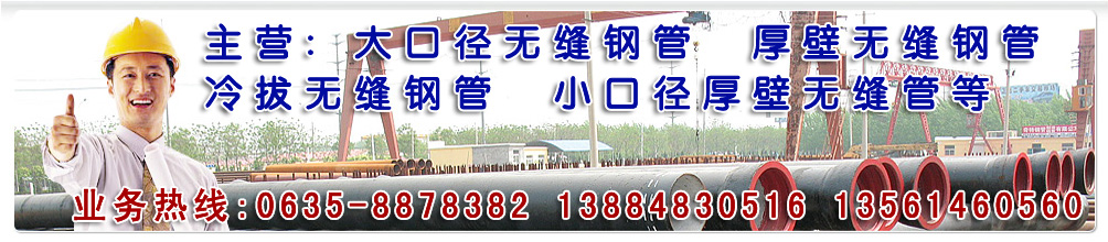 山東玖恒重工機械有限公司