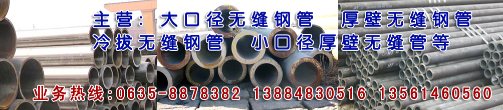 山東玖恒重工機械有限公司